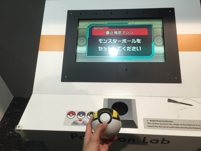 pokeball station, Pokemon Lab at Nagoya Science Museum in Nagoya