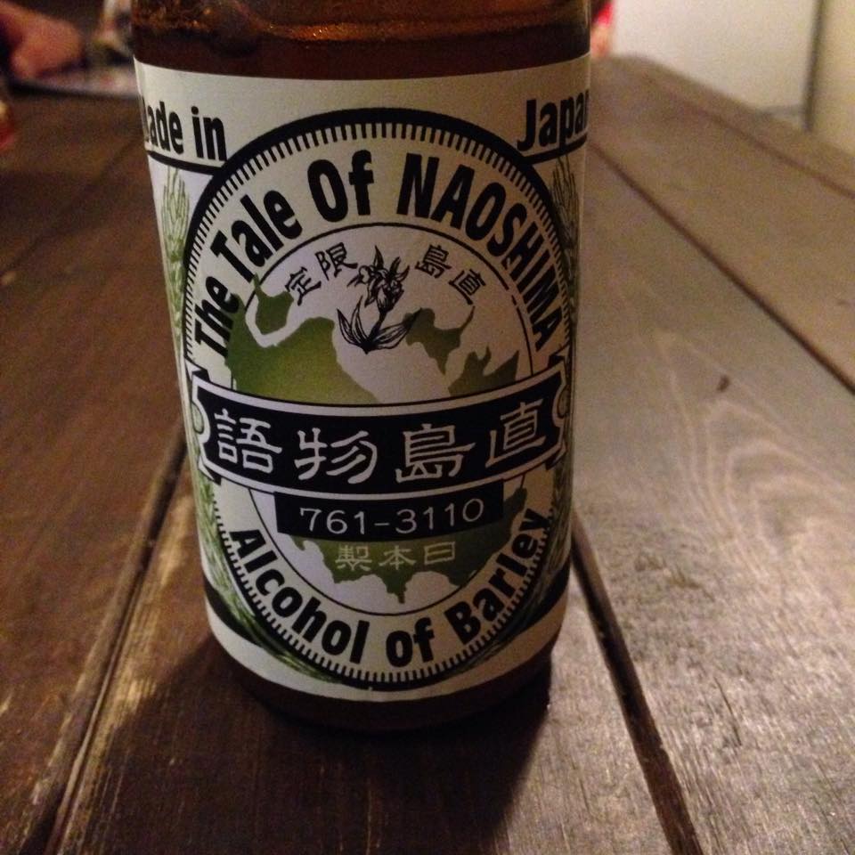 Tale of Naoshima beer