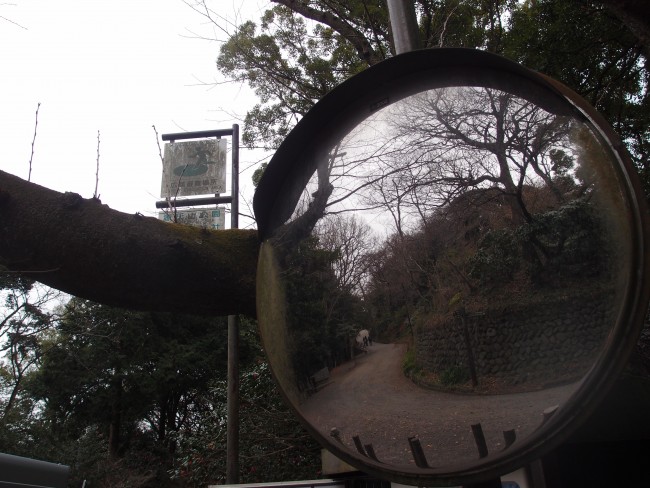 Mirror at Daibutsu hiking course egress for Genjiyama park, Kamakura
