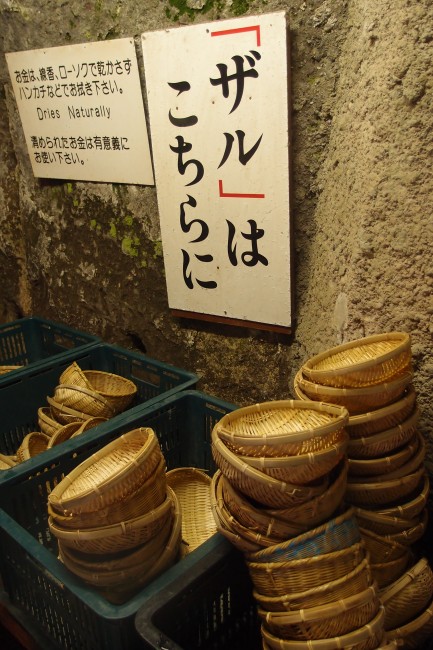 Money-laundering baskets, Kuzuharaoka shrine, off Daibutsu hiking course, Kamakura