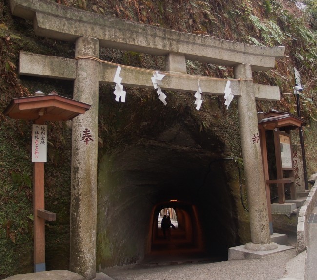 Kamakura Daibutsu hiking trail, Zeniaraibenten shrine quarried out from the Kamakura nature bounties