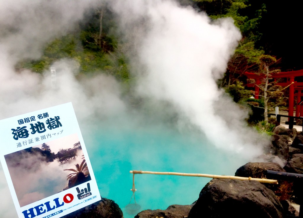 Introducing Beppu – Onsen Hot Springs Capital of the World