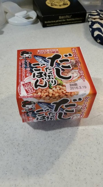 A natto package marked with Japanese, marked by little spring onion recipe flourish image