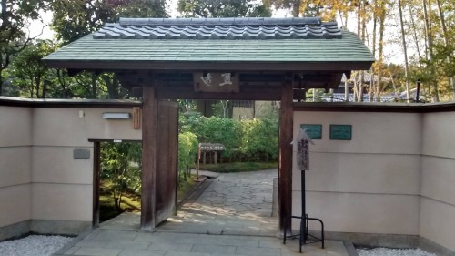 teahouse near Sakai history museum