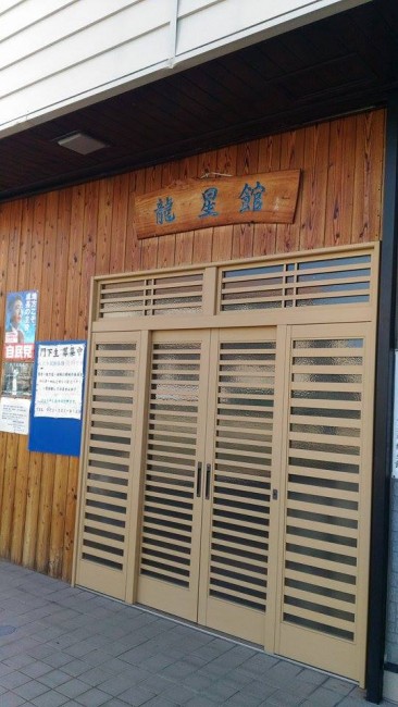 Battodo dojo in Osaka. Battodo is a form of martial arts once practised by samurai