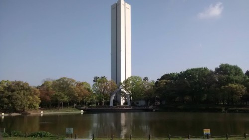 Peace Tower and pond in Daisen park, Sakai