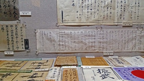 chiran peace museum letters