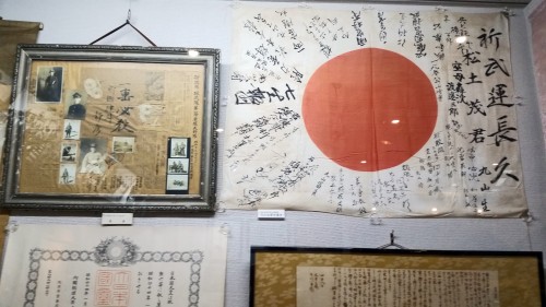 chiran peace museum, Kagoshima