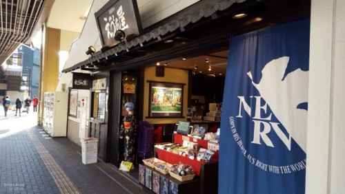 Hakone-Yumoto – Home of Onsen and Evangelion