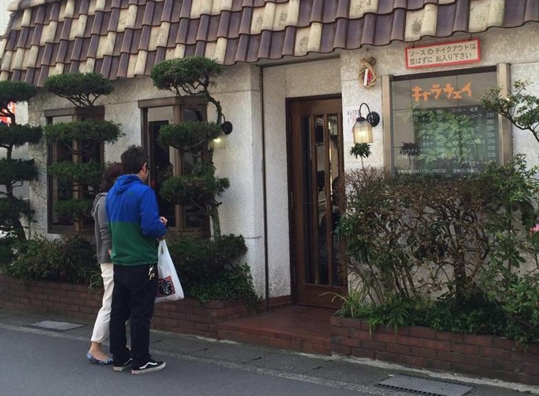 Caraway Cafe – Fig in Kamakura’s Great Curry!