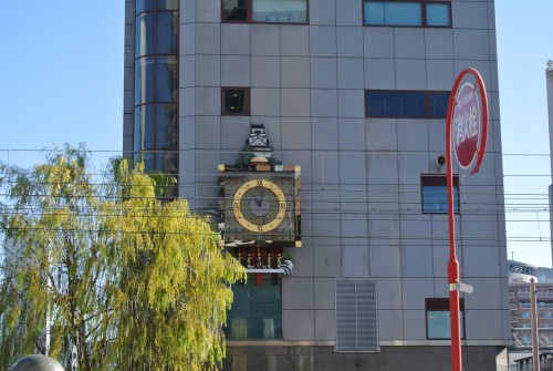 Harimayabashi area clock Kochi, Shikoku.