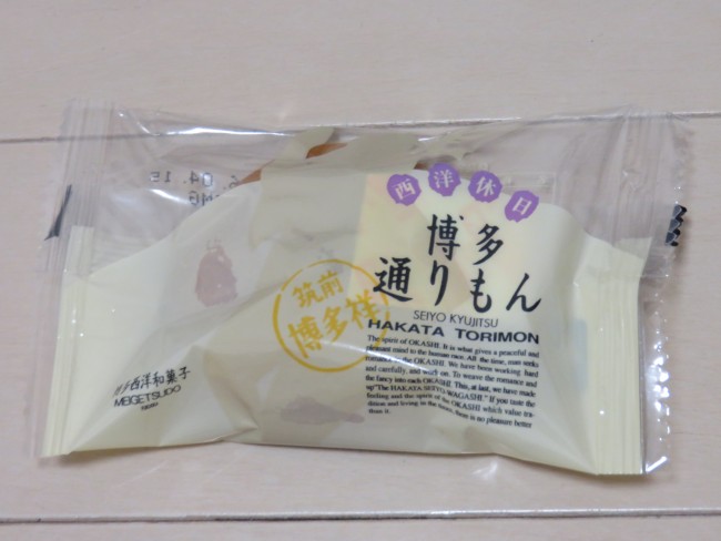 Hakatata Torimon, a popular Japanese sweet or dessert from Fukuoka, in its packaing