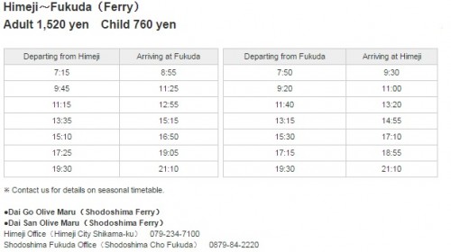 Himeji-Fukuda ferry fares and schedule
