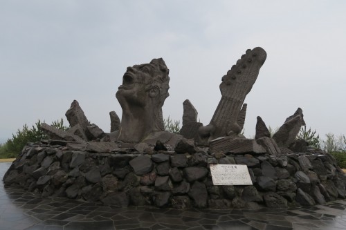 Sakurajima Portrait of a scream full frontal view, island art monument screaming towards Sakurajima sky