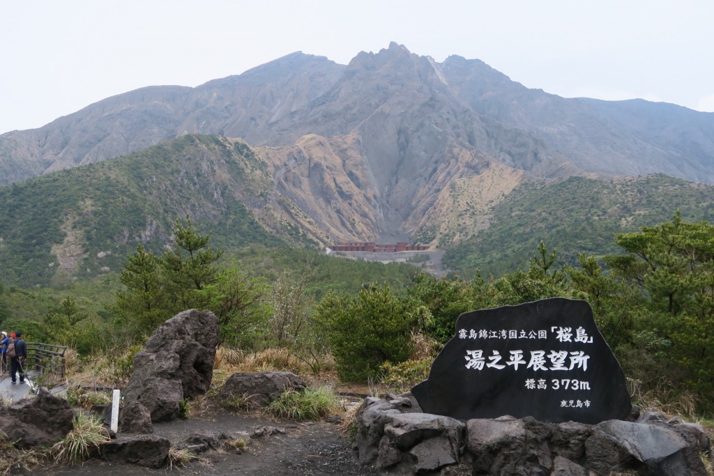 Get close to the volcano at Sakurajima Yunohira Observatory