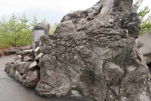 Slot a coing into a lava rock in Sakurajima