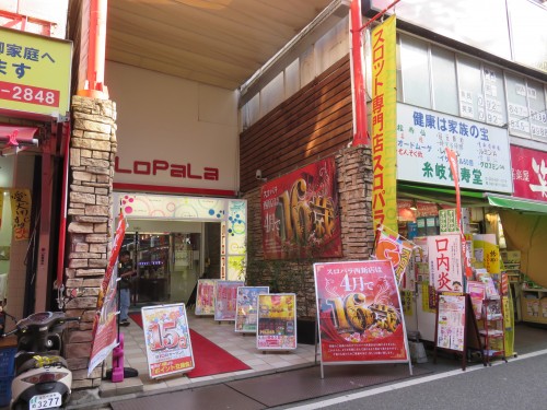 nishijin shopping arcade