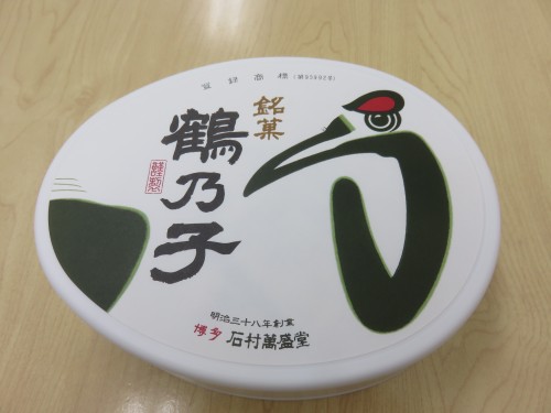 Tsurunoko marshmallow dessert, famous in Hakata.