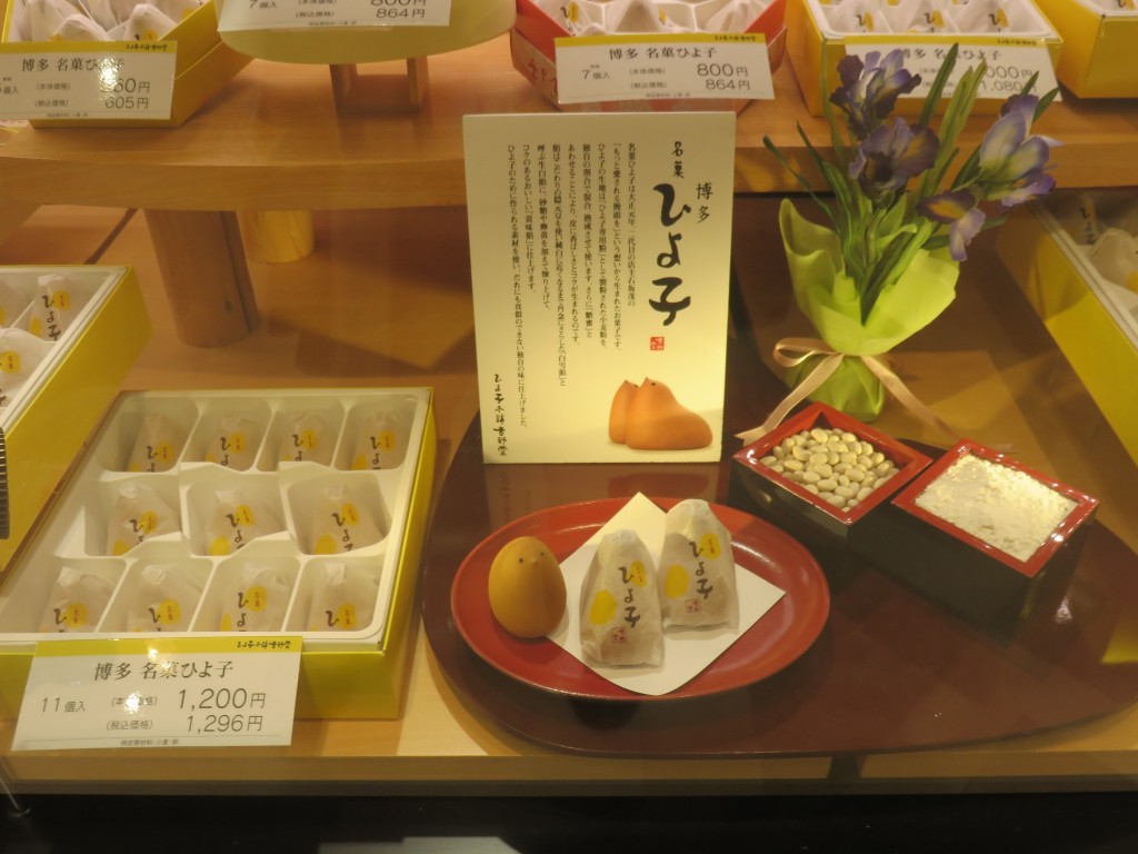 Hiyoko cakes – a delicious symbol of Fukuoka