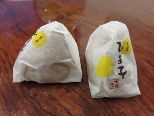 Fukuoka speciality, Hiyoko cakes in their packaging