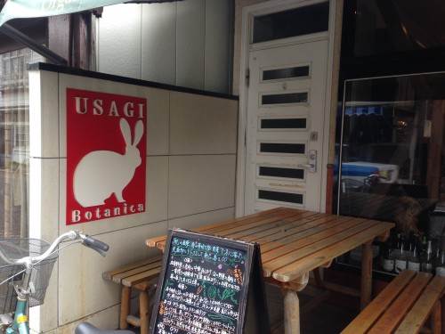 Vegetarian? Why not give this macrobiotic restaurant a try?