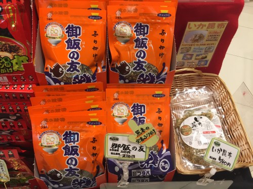 Gohan no tomo brand furikake (type of food seasoning) sprinkled on rice. Available in Kumamoto
