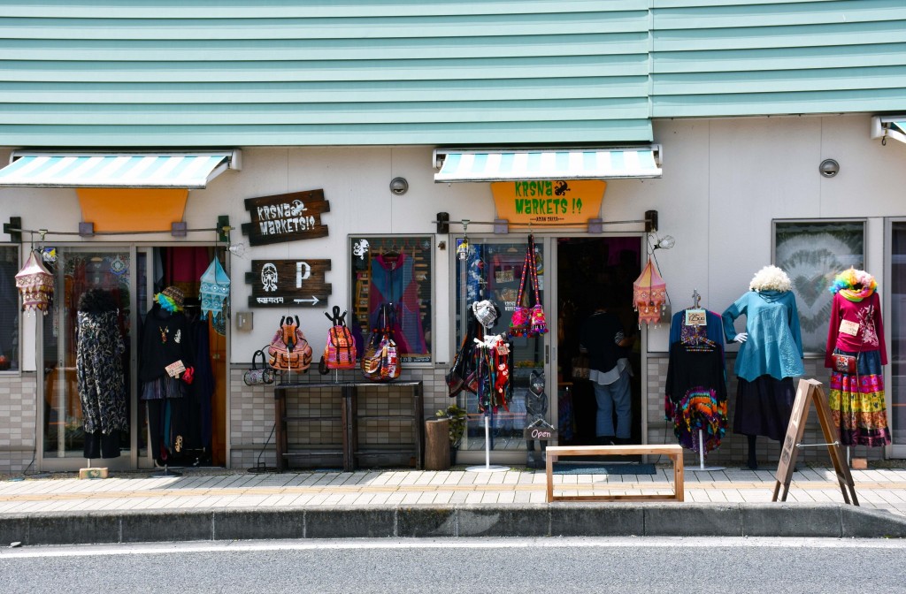 Fujinomiya’s three most interesting shops