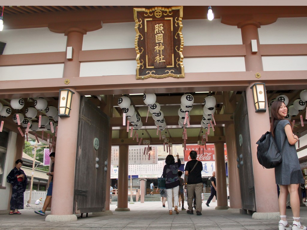 Shrine gate at Rokugatsudo festival in Kagoshima.