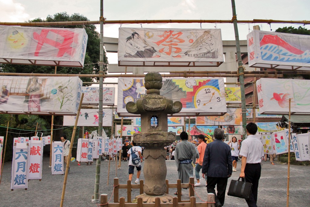 Decorations at Rokugatsudo festival in Kagoshima.