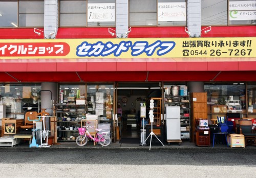 One of various shops in Fujinomiya near Fuji.