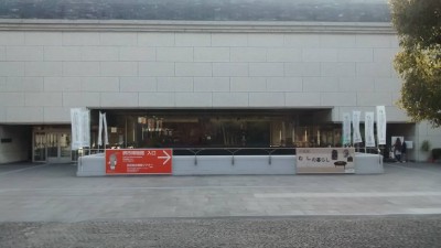 Sakai history museum