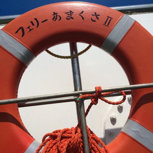 Flotation device aboard ferry Amakusa Ferry 2, bound for Amakusa islands from Shimabara, Nagasaki