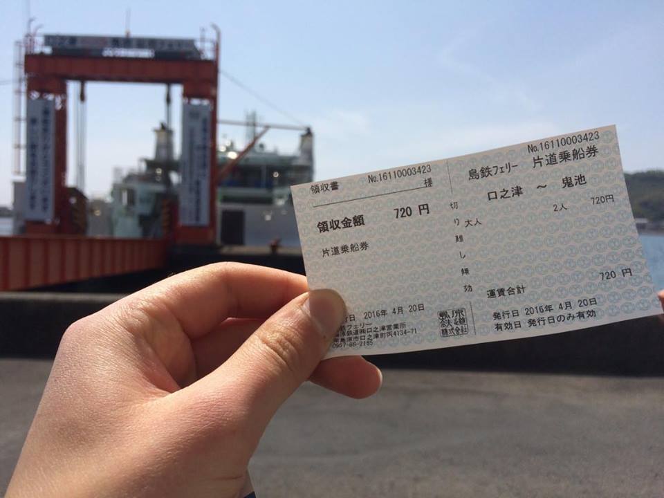 A double ferry ticket for Amakusa islands from Shimabara peninsula, Nagasaki