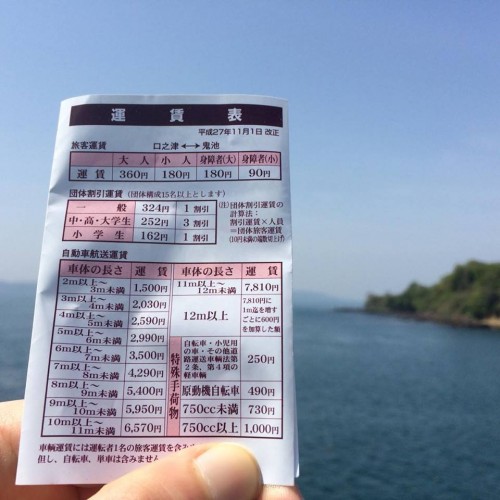 Shimabara ferry terminal pricing for trip between Amakusa islands and Shimabara peninsula, Nagasaki