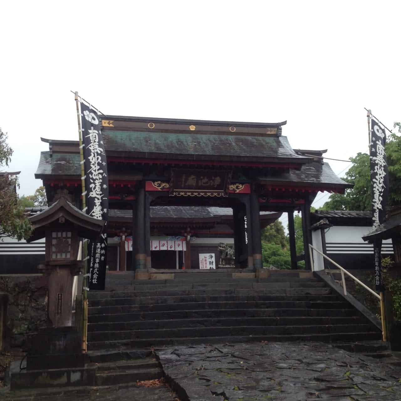 Honmyō Ji Temple Kumamoto