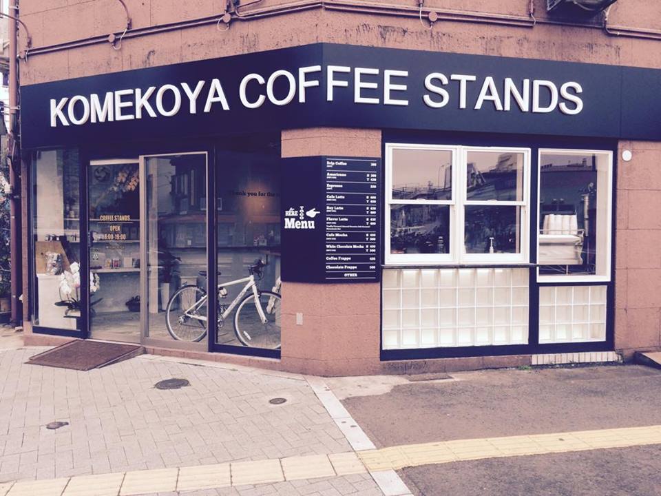 Komekoya Coffee Stands, Nagasaki
