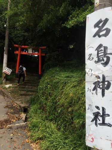 The main gate of Najima shrine