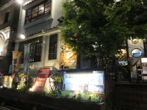 restaurant and in Hakata, Fukuoka