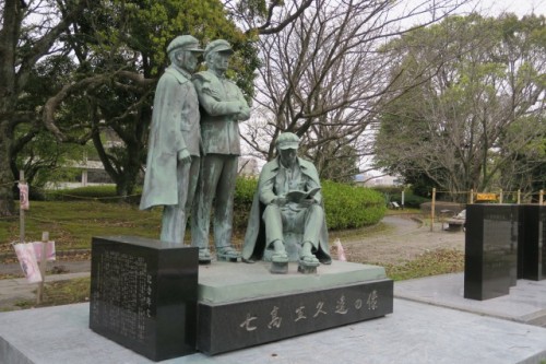 Historical Musuem Tsurumaru-jo Kagoshima Castle ruins in Kyushu Island, Japan