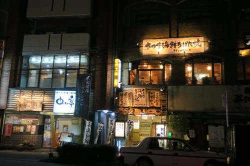 the izakaya street close to Kagoshima chuo station