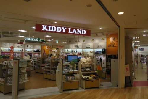 Kiddy land in Kagoshima chuo station!