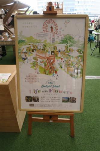 Event in Kagoshima chuo station