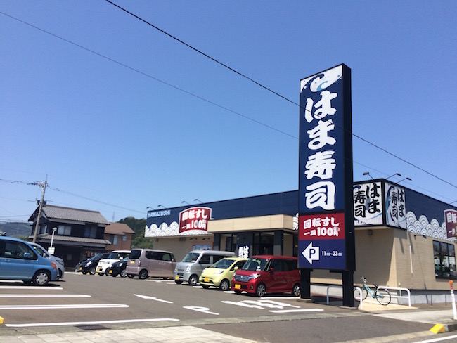 A Sushi Chain, Hamazushi – Conveyor Belt Sushi Restaurant in Japan