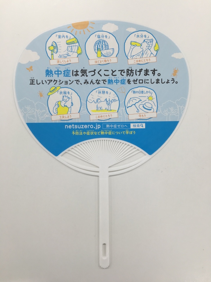 Hand fans Uchiwa are an inexpensive way to fight heatstroke in japan