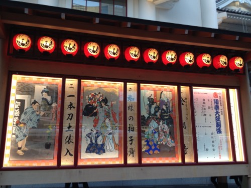 kabuki poster in Tokyo, Ginza attracts our attention