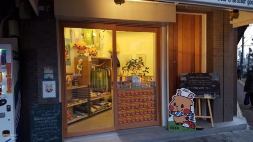 Nara's little mascot shop called Roku,find out the mascot you really like the most