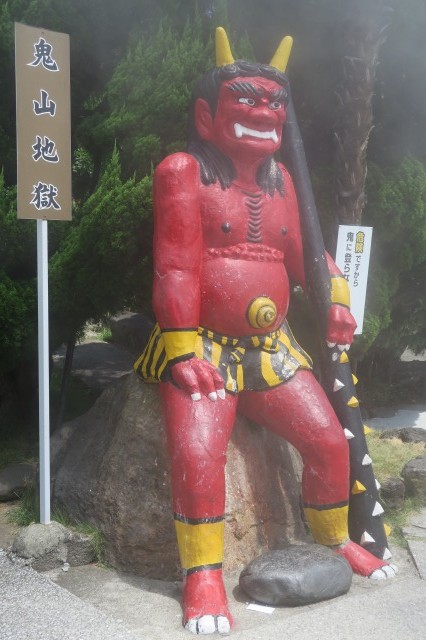 this demon is about to devour me!!!