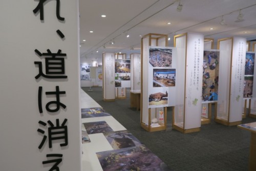 You can learn Yamakoshi's history and tradition in this museum