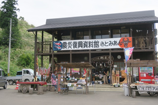 Fukko Koyu Kan Orataru