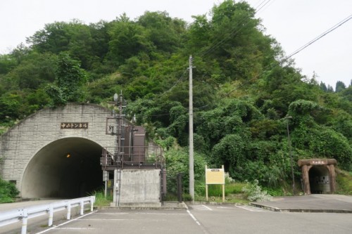 An entrance of Nakayama tunnel